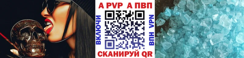 A PVP крисы CK  цена   Новая Усмань 