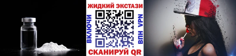 Бутират бутандиол Новая Усмань
