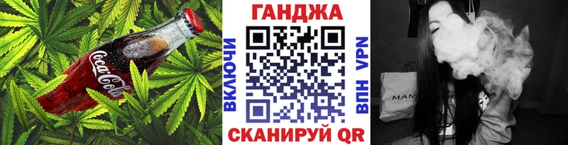 Еда ТГК конопля  Новая Усмань 