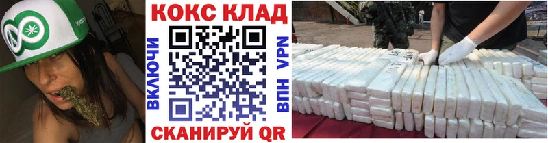 COCAIN Эквадор Новая Усмань