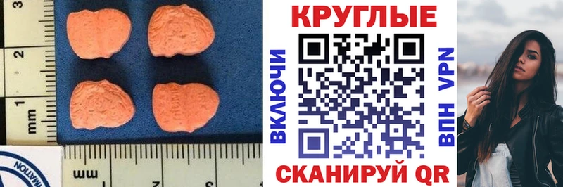 mega вход  Новая Усмань  ЭКСТАЗИ mix  купить  