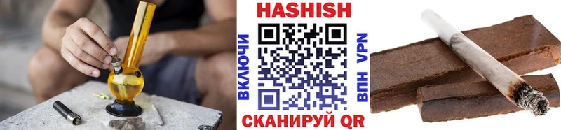 купить закладку  Новая Усмань  ГАШ Изолятор 
