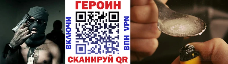 ГЕРОИН гречка kraken ТОР Новая Усмань