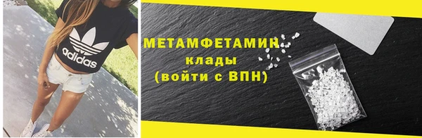 амфетамин Верея