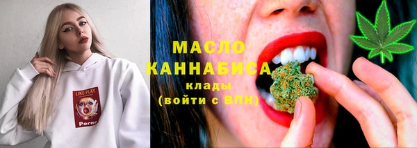 прущие крисы Бронницы