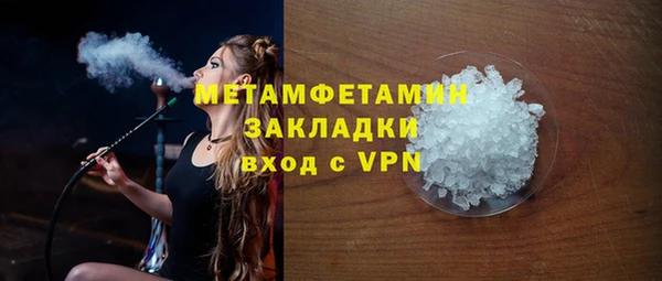 сатива Верхний Тагил