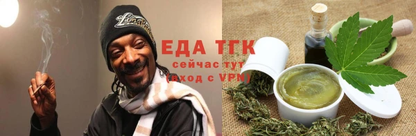 амфетамин Верея