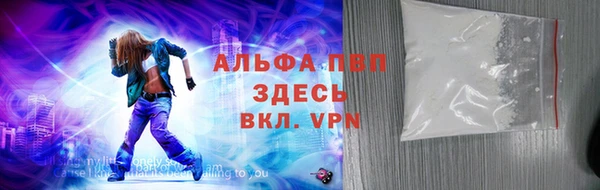 амфетамин Верея