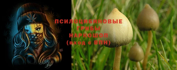 амфетамин Верея