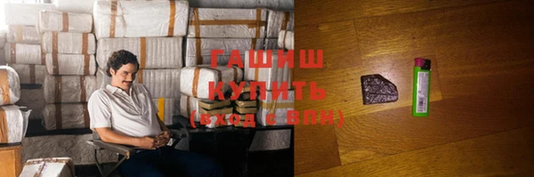 сатива Верхний Тагил