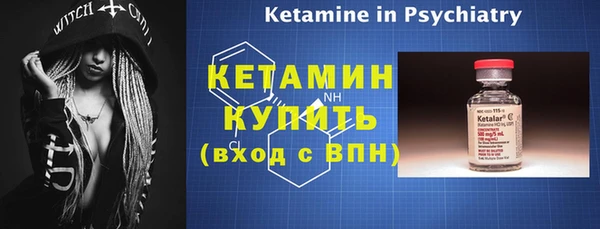 амфетамин Верея