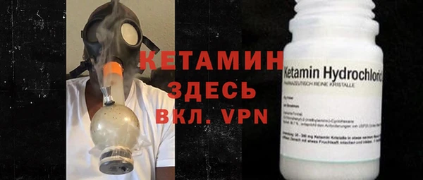 амфетамин Верея