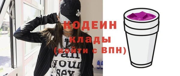 амфетамин Верея