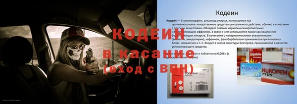 амфетамин Верея
