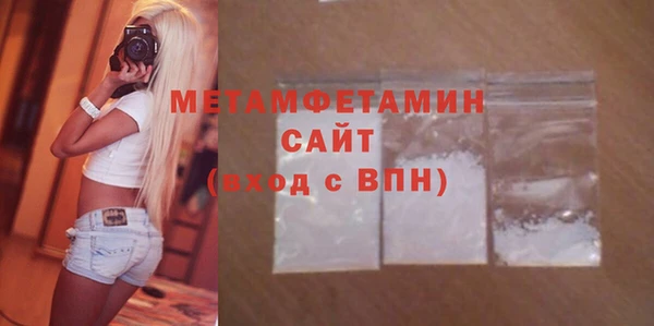 сатива Верхний Тагил