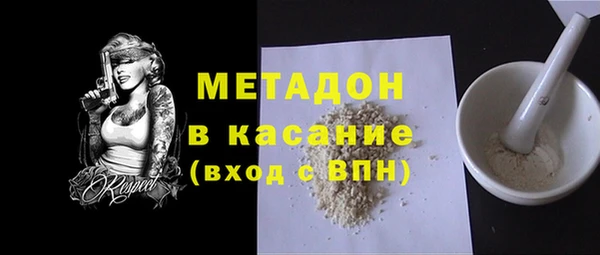 амфетамин Верея