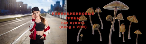 гашиш Бугульма