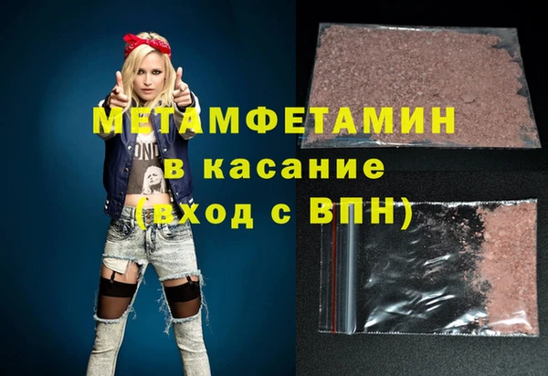 сатива Верхний Тагил