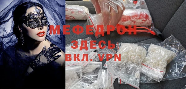 сатива Верхний Тагил