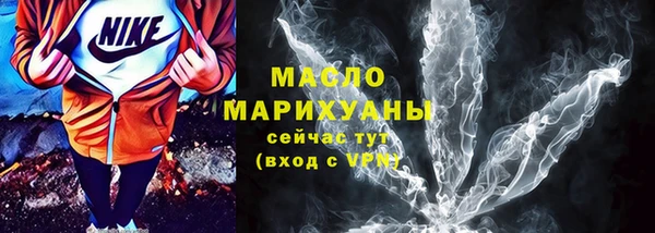 сатива Верхний Тагил