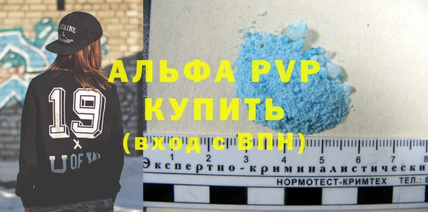 сатива Верхний Тагил