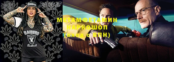 синтетический гашиш Верхнеуральск
