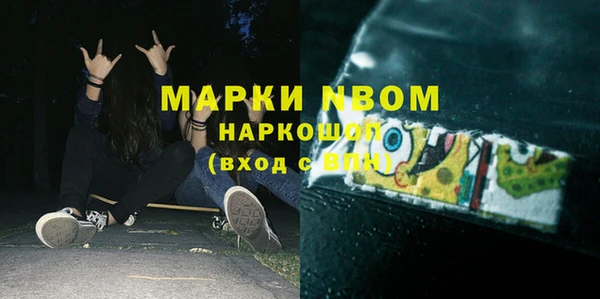 амфетамин Верея