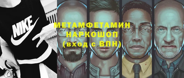 сатива Верхний Тагил