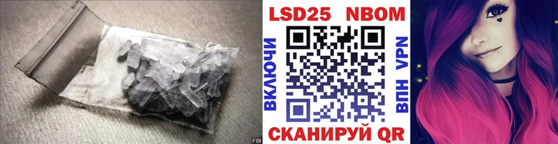 как найти наркотики  Новая Усмань  ЛСД экстази ecstasy 