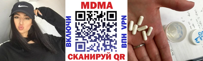 МДМА crystal  магазин  наркотиков  ссылка на мегу рабочий сайт  Новая Усмань 