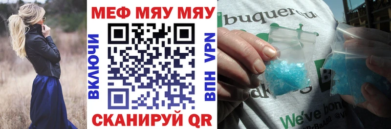 МЯУ-МЯУ мяу мяу  Новая Усмань 
