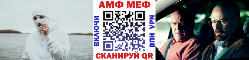 даркнет сайт  Новая Усмань  Метамфетамин мет 