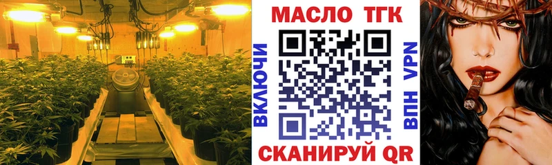 как найти наркотики  Новая Усмань  Дистиллят ТГК вейп 