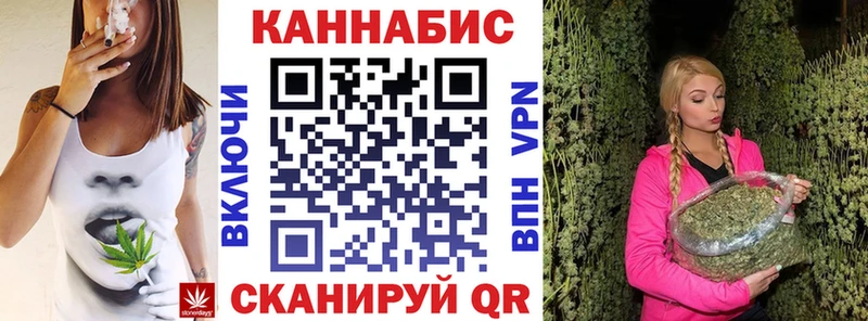 магазин  наркотиков  Новая Усмань  Канабис марихуана 